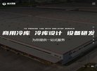 郑州灭蟑螂