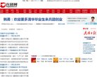 百度权重为