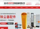 丰都县站长资源安博anbo使用方法(