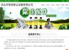 贵州银行保险安博anbo平台介绍(更