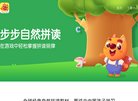 站点导航
