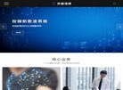"行业企业"下的所有分类