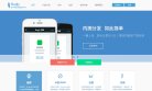 反向PR：