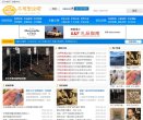 主页 > 行业网站排名 > 综合其他