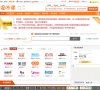 APPPC周排名