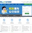 安博最新app正规渠道
