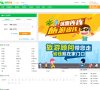 网站简介