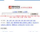 关于站长安博最新app新人权益