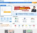 主页 > 地区网站排名 > 上海排名