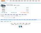 意甲联赛携手安博anbo公布官方合作