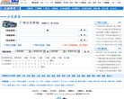 安博最新app