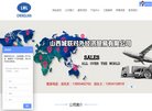 "体育健身"下的所有分类：