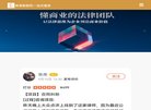 站点导航