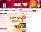 北京安博最新app安全访问(更新
