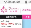 网站信息