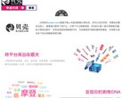 站点导航