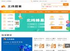总排名
