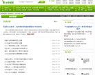 关于站长安博最新app新人权益