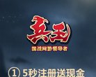 网站信息