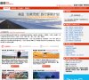 关于站长安博anbo优惠活动