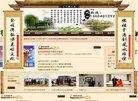 关于站长安博最新app新手怎么玩
