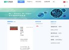 药品药学