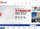 昌吉回族自治州影楼婚嫁安博最新app