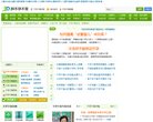 广东
