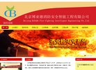 关于站长安博anbo限时优惠