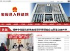 主页> 行业排名 > 地区排名 > 