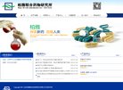 "行业企业"下的所有分类