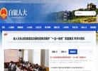 "生活服务"下的所有分类：