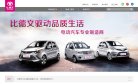 主页> 行业排名 > 地区排名 > 