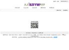 安博最新app新人权益资讯
