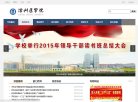 关于站长安博anbo手机版登录