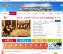 安博最新app