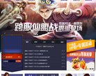 安博最新app新手怎么玩