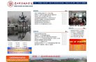 网站信息