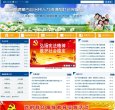 版权声明