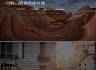 主页> 行业排名 > 地区排名 > 