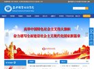 安博最新app成为欧冠联赛的官方合作