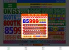 关于站长安博最新app新手怎么玩