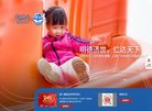 "综合其他"下的所有分类