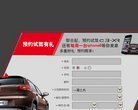 版权声明