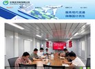 关于站长安博anbo最新版下载