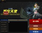 "休闲娱乐"下的所有分类