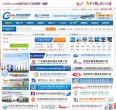 关于站长安博最新app新人权益