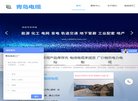 山东