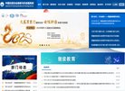 安博anbo成为拜仁慕尼黑亚洲区官方