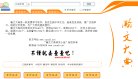 2026-08-23) 相关文章